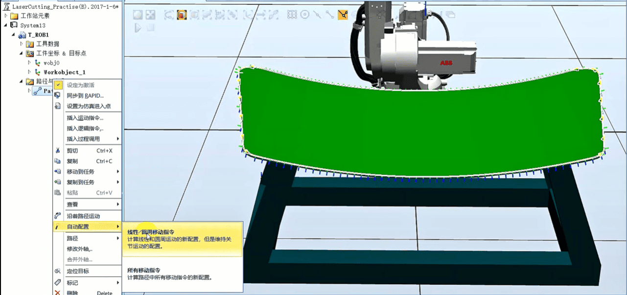 image-11_20250710215741A382.png