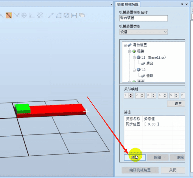 image-12_20250710193504A334.png