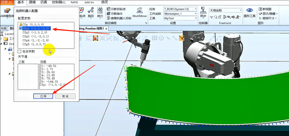 image-12_20250710215809A383.png