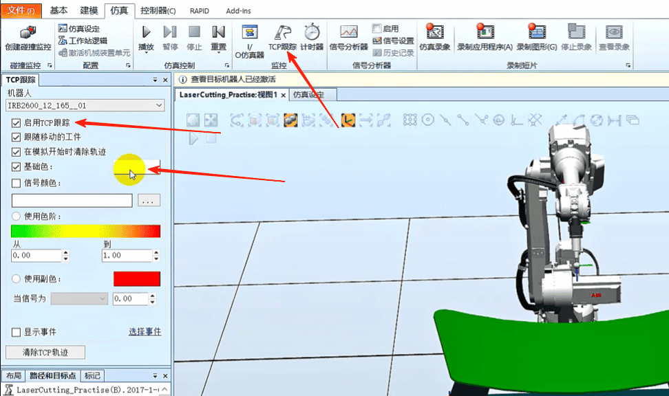 image-12_20250710231049A427.png