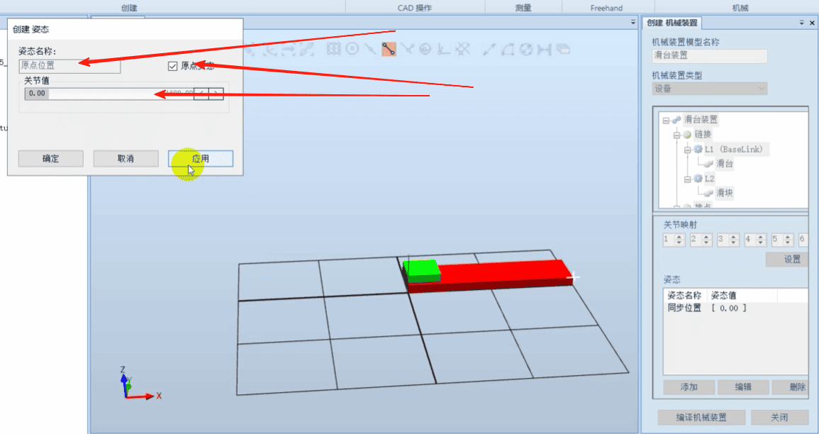 image-13_20250710193513A335.png