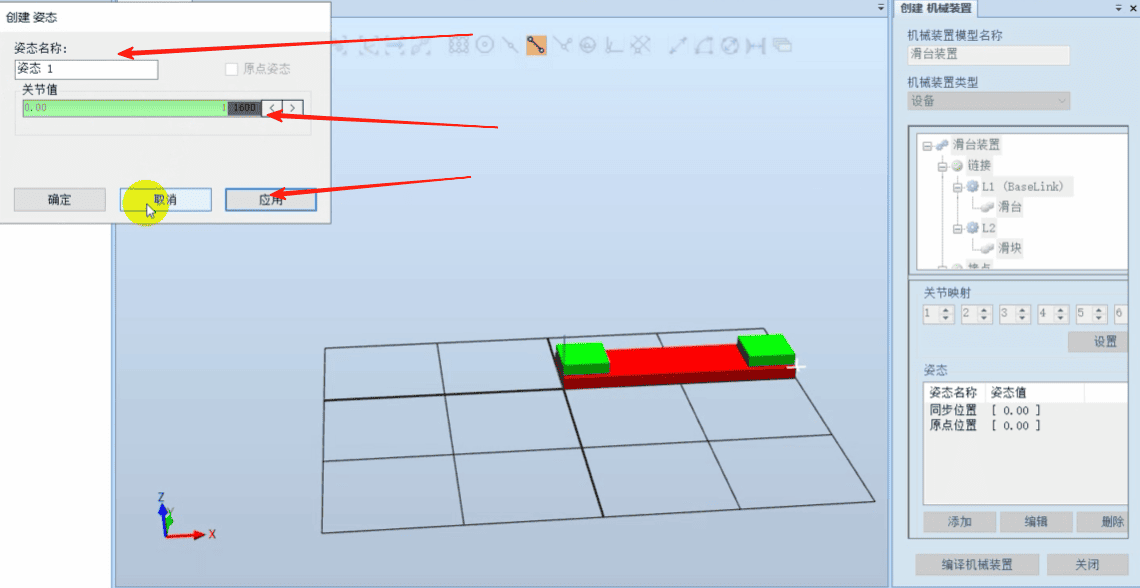 image-14_20250710193528A336.png