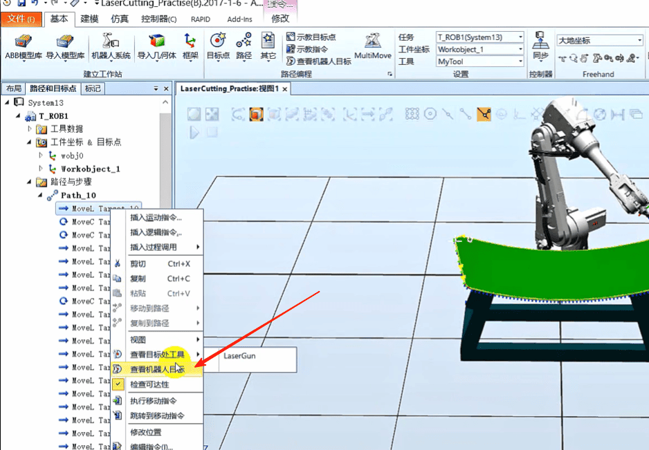 image-14_20250710215858A385.png