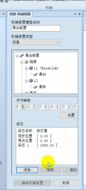 image-15_20250710193536A337.png