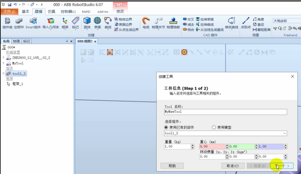 image-15_20250710205555A365.png