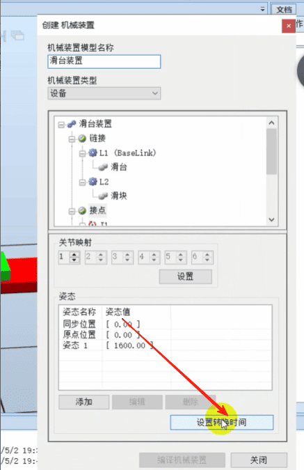 image-16_20250710193552A338.png