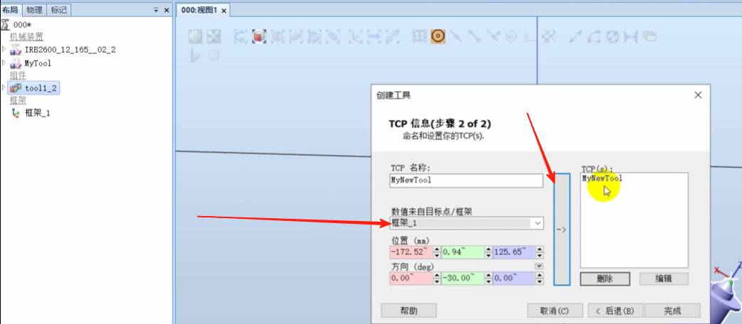 image-16_20250710205616A366.png