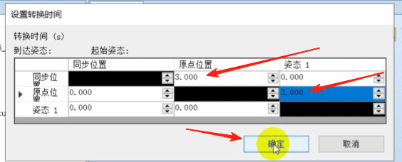 image-17_20250710193603A339.png