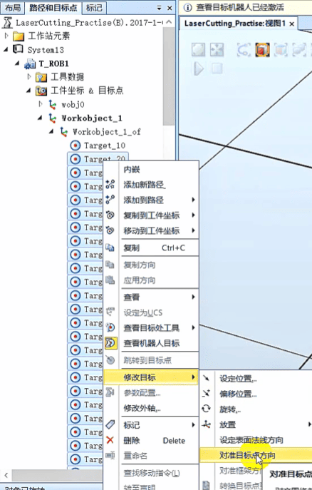 image-18_20250710220104A389.png