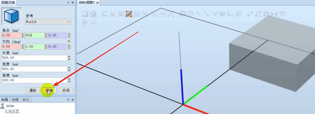 image-1_20250710190527A312.png