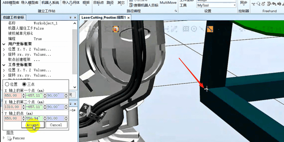 image-1_20250710215305A372.png