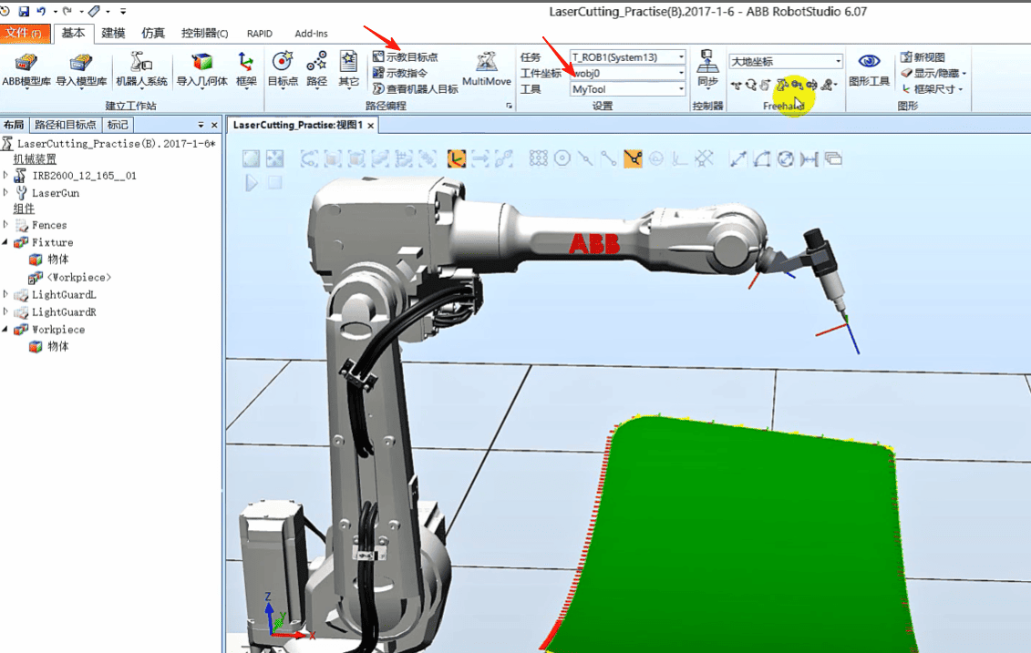 image-1_20250710223508A395.png
