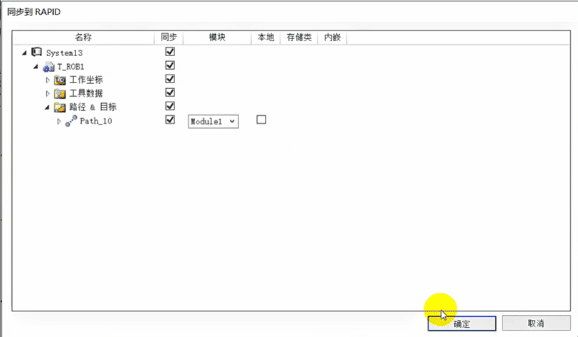 image-1_20250710230731A416.png