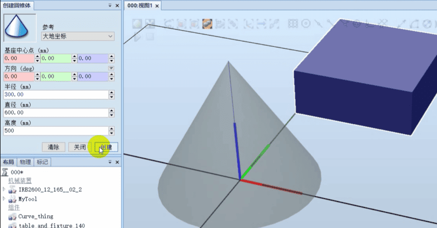 image-2_20250710190542A313.png