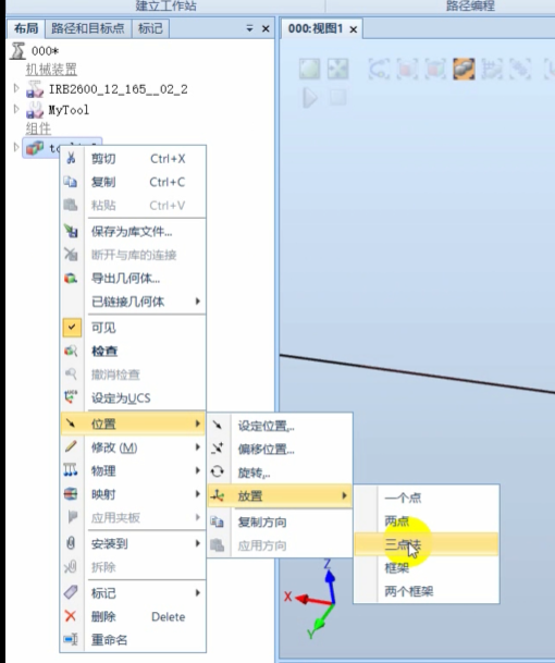 image-2_20250710205154A352.png