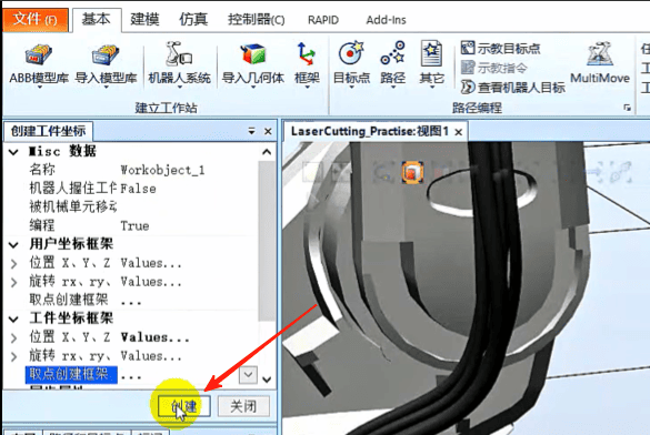 image-2_20250710215328A373.png