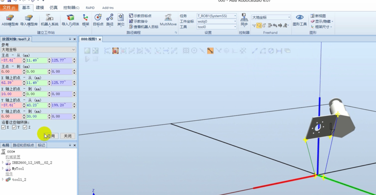 image-3_20250710205207A353.png