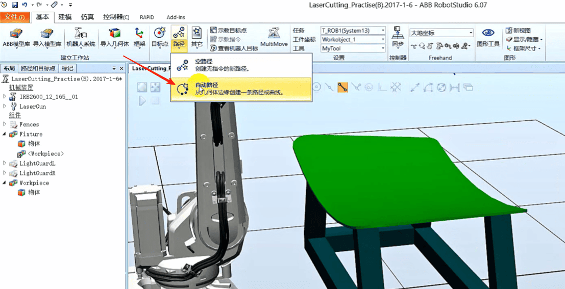 image-4_20250710215422A375.png