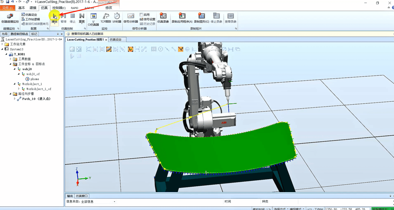 image-4_20250710230825A419.png