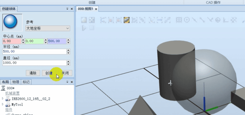 image-5_20250710190636A316.png