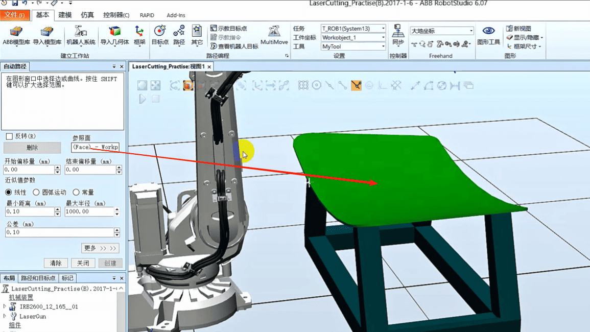 image-5_20250710215502A376.png
