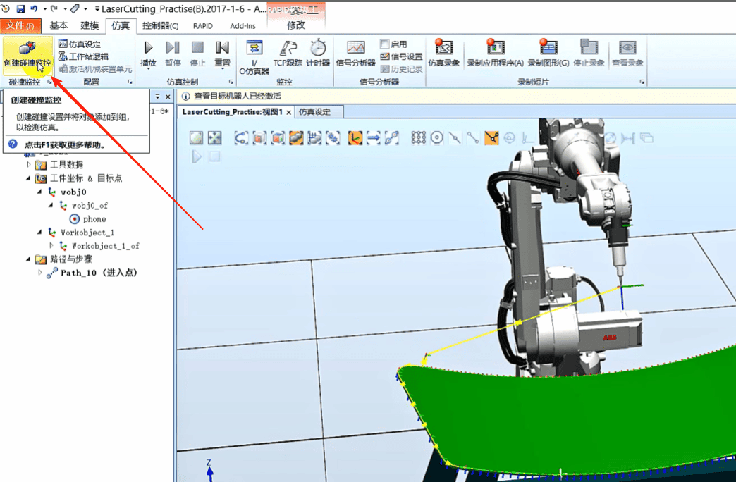 image-5_20250710230843A420.png