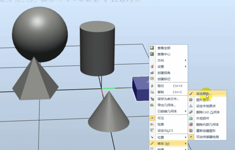第九章 ABB机器人软件实现3D建模和测量工具