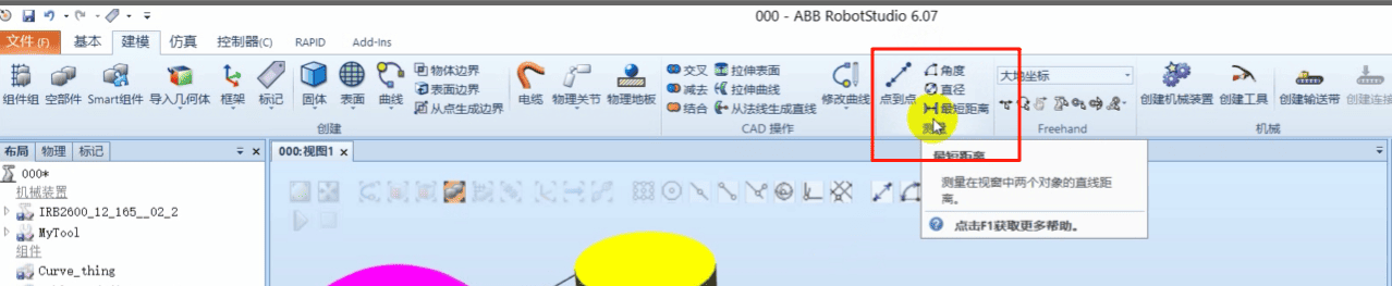 image-7_20250710190712A318.png