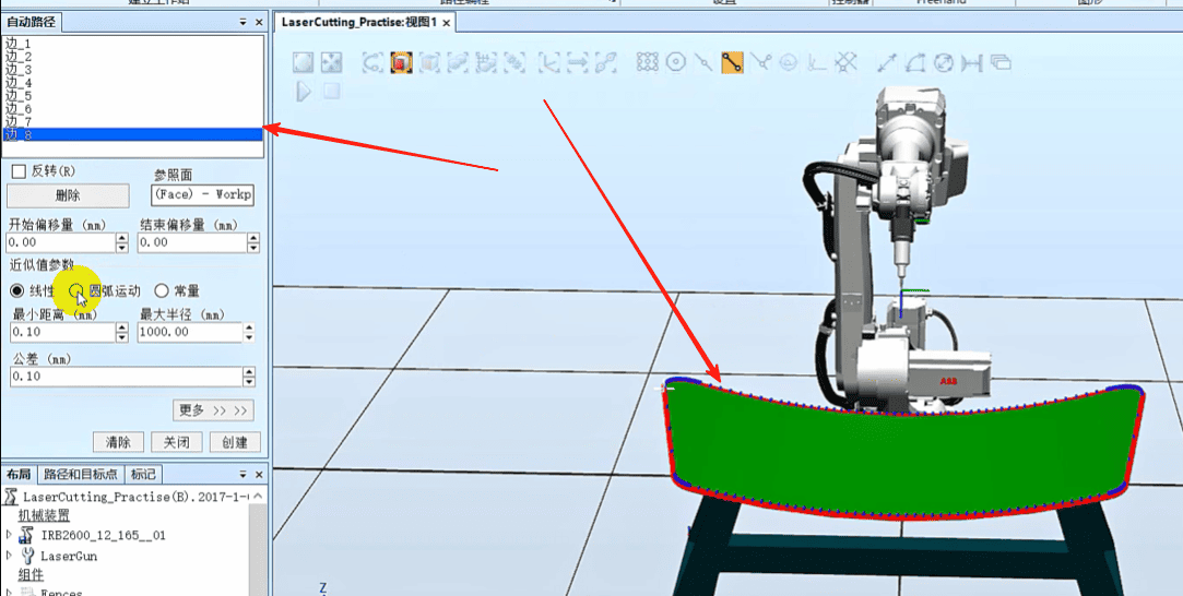 image-7_20250710215608A378.png