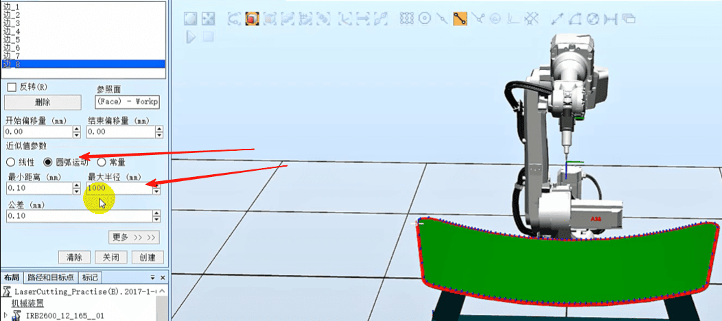 image-8_20250710215636A379.png
