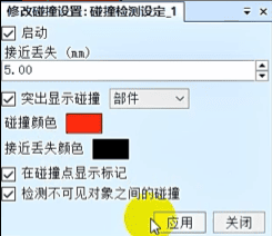 image-8_20250710230932A423.png