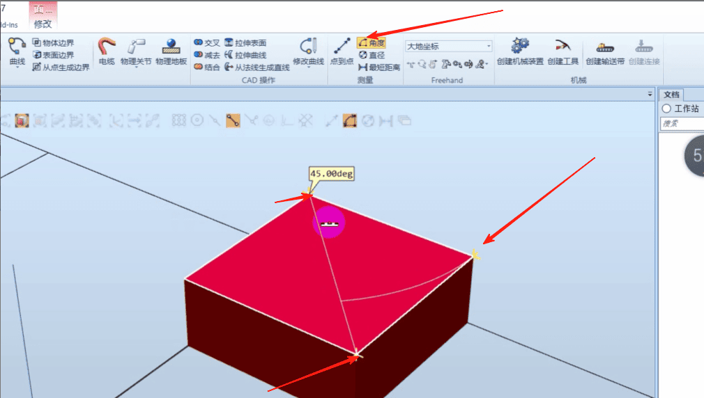 image-9_20250710190753A320.png