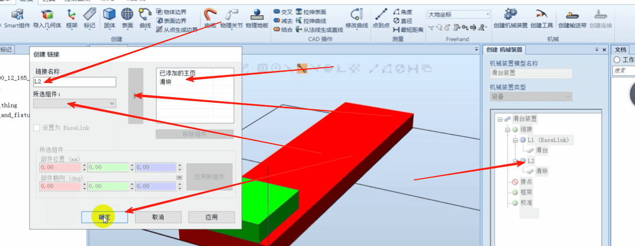image-9_20250710193400A331.png