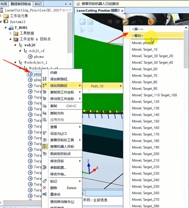 image-9_20250710223750A406.png