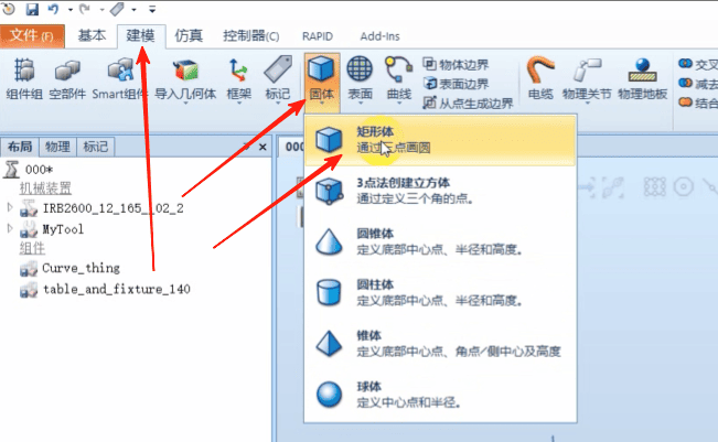 image_20250710190511A311.png
