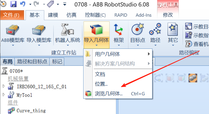 image_20250710205130A350.png