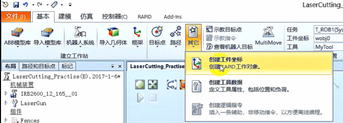 image_20250710215233A371.png