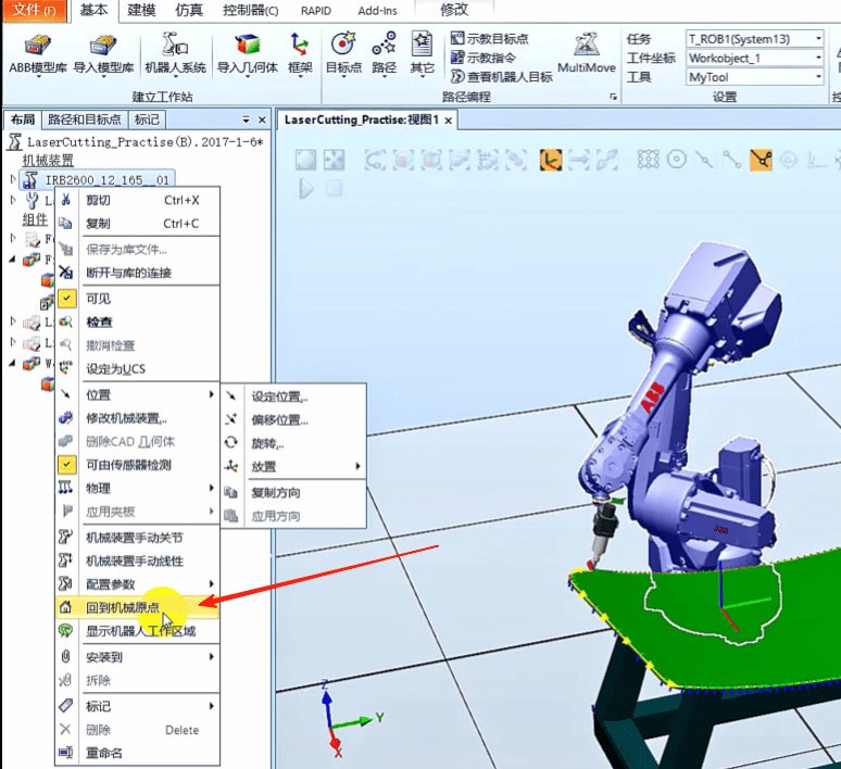 image_20250710223447A394.png