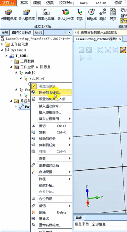 image_20250710230723A415.png