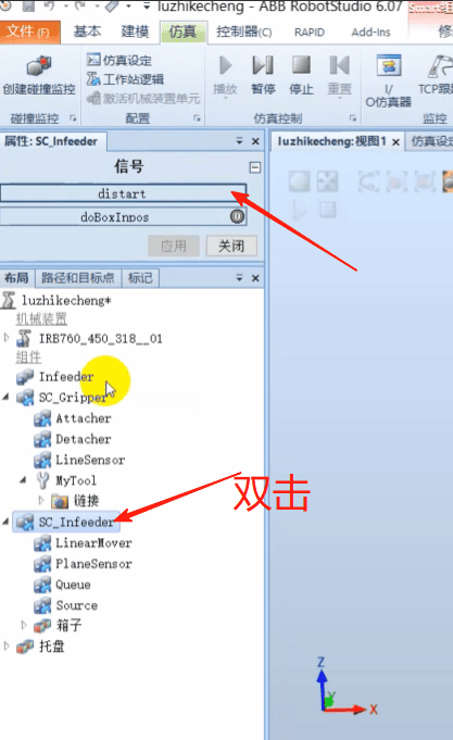 image-2_20250711181627A687.png